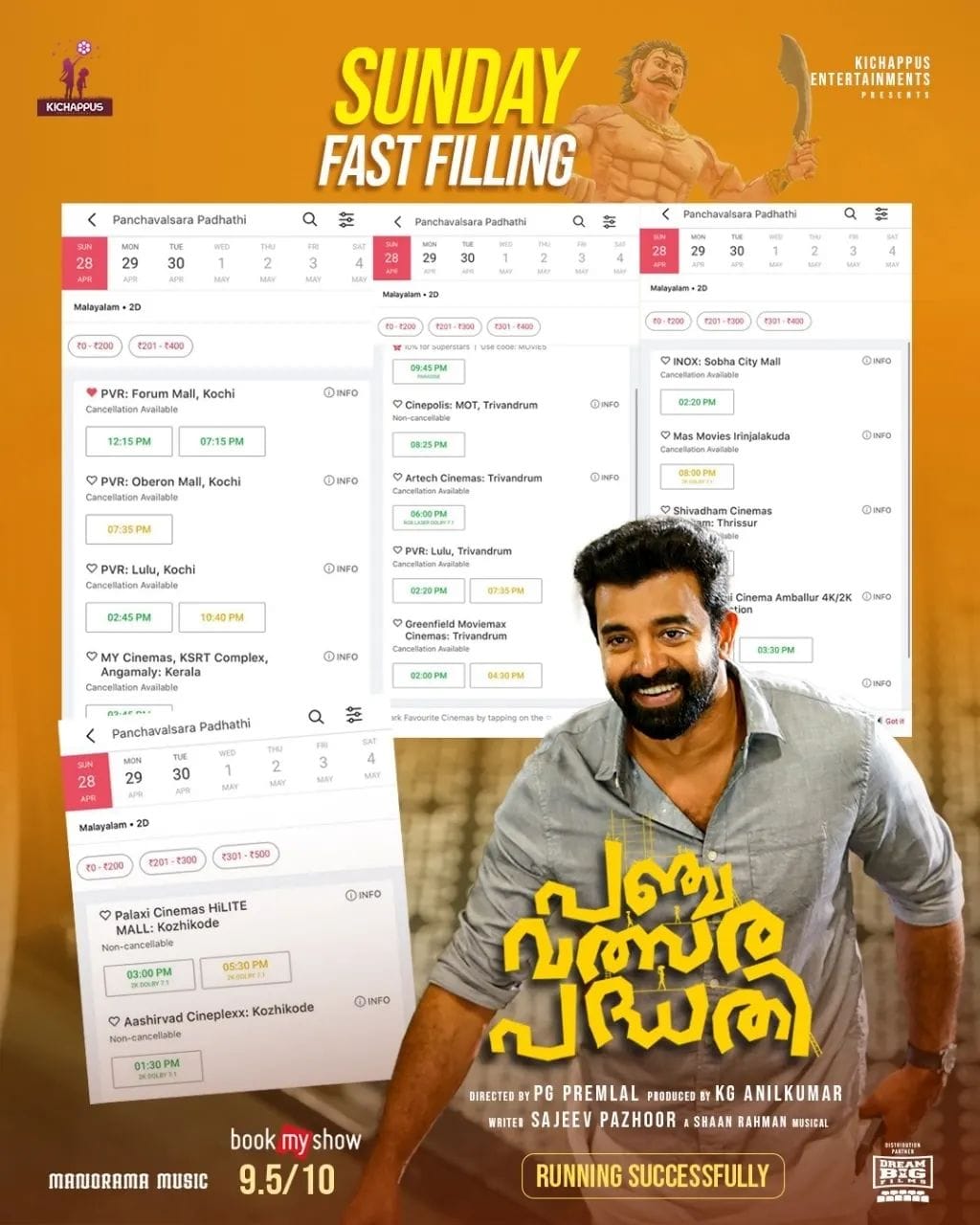 പ്രീവീകെന്‍ഡ് ദിവസങ്ങളില്‍ പഞ്ചവത്സര പദ്ധതിക്ക് ഹൗസ് ഫുള്‍ ഷോകളും ഫാസ്റ്റ് ഫില്ലിങ് ഷോകളുമായി മികച്ച പ്രേക്ഷക പിന്തുണ ലഭിക്കുന്നുണ്ടെന്ന് ചിത്രത്തിന്റെ അണിയറ പ്രവര്‍ത്തകര്‍ പറയുന്നു.