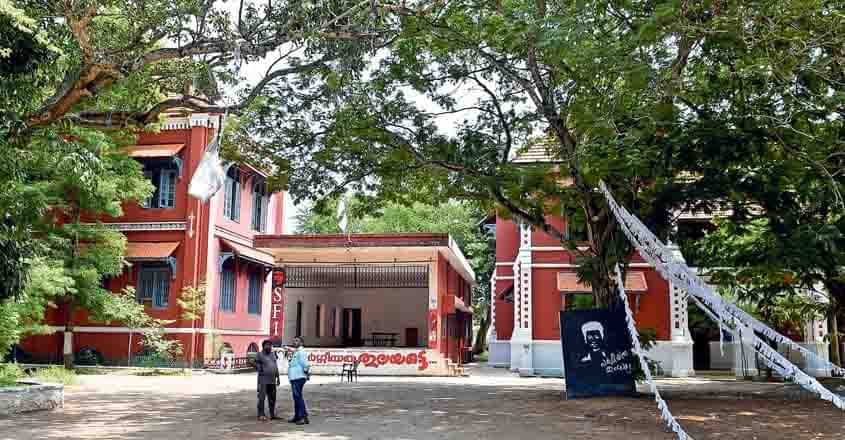 കലാലയങ്ങളിൽ പുറമേനിന്നുള്ള കലാപരിപാടികളാകാം, കർശന നിയന്ത്രണങ്ങളോടെ; പുതിയ മാർഗനിർദേശം പുറത്ത്