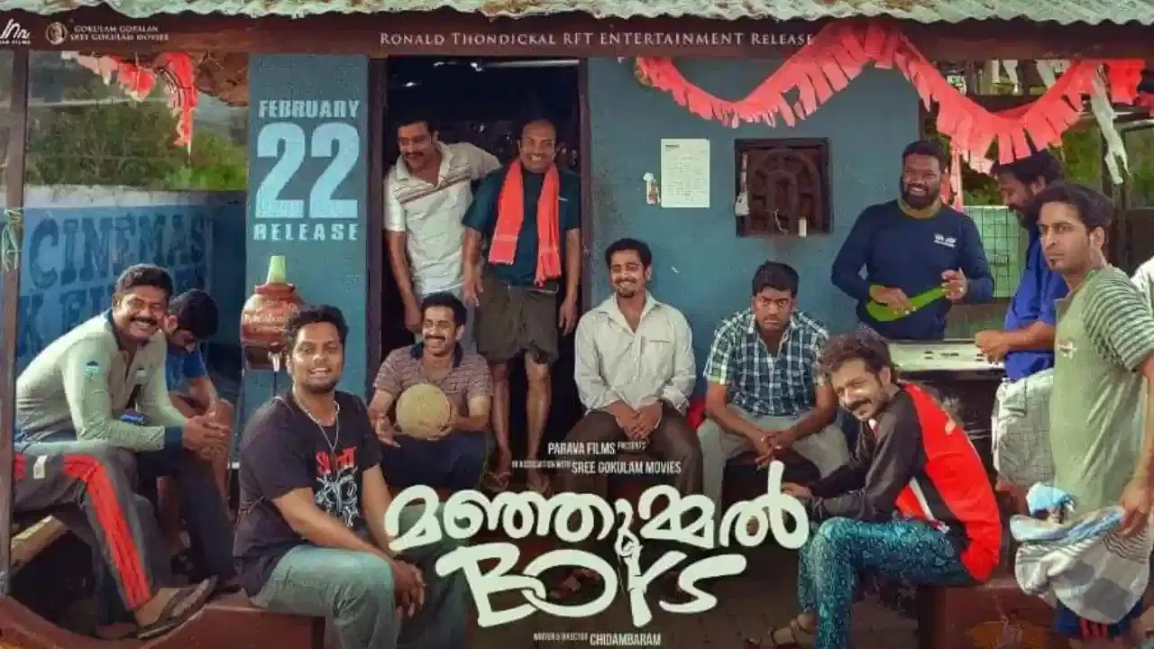 മഞ്ഞുമ്മൽ ബോയ്‌സിൻ്റെ നിർമ്മാതാക്കൾക്കെതിരേ കേസെടുത്ത് പോലീസ്