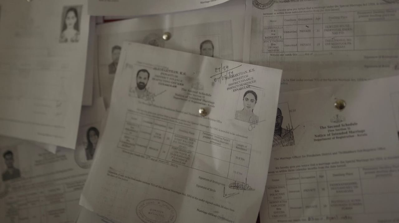 ഫഹദ് ഫാസിലിൻ്റെ മറിയം മുക്ക് എന്ന സിനിമയിലെ നായിക സന അൽത്താഫാണ് വധു