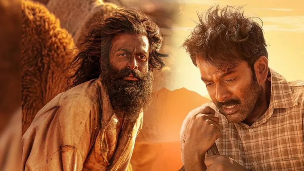 Aadujeevitham OTT: ആട് ജീവിതം എന്ന് ഒടിടിയിൽ കാണാം? അറിഞ്ഞിരിക്കേണ്ടത് ഇതാ..