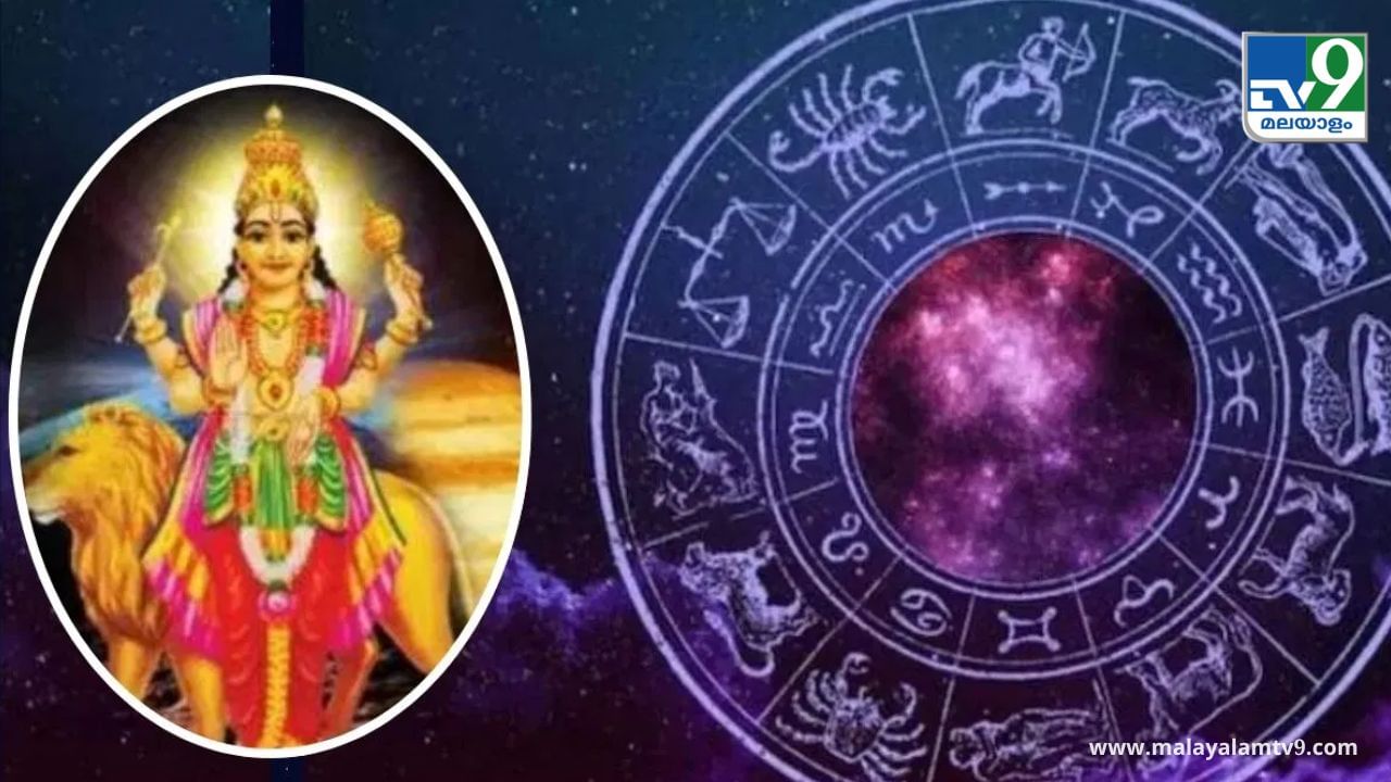 Budh Gochar 2024: ജൂൺ 14 വരെ ഇവരൊക്കെ അൽപ്പം ശ്രദ്ധിക്കാം, സാമ്പത്തിക ബുദ്ധിമുട്ടുകൾ അലട്ടാം… Budh Gochar 2024: ജൂൺ 14 വരെ ഇവരൊക്കെ അൽപ്പം ശ്രദ്ധിക്കാം, സാമ്പത്തിക ബുദ്ധിമുട്ടുകൾ അലട്ടാം…