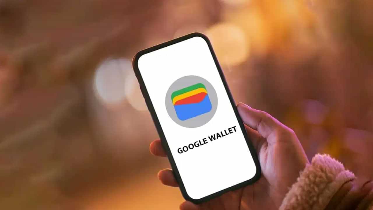 Google Wallet: ഒന്നും മറക്കണ്ട, ഇനി ഗൂഗിൾ വാലറ്റ് ഫോണിലുണ്ടല്ലോ Google Wallet: ഒന്നും മറക്കണ്ട, ഇനി ഗൂഗിൾ വാലറ്റ് ഫോണിലുണ്ടല്ലോ