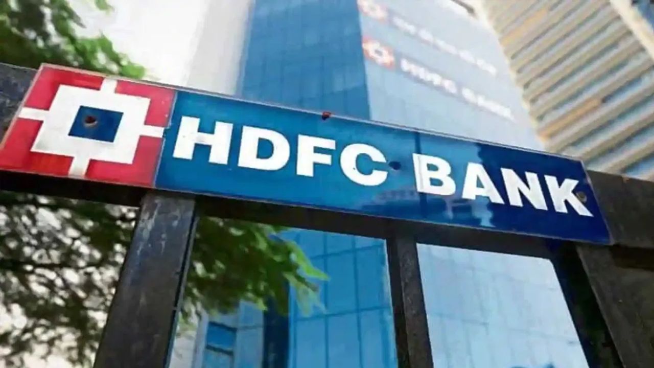 6.10% - 6.60% വരെയാണ് ഇന്ത്യയിലെ ഏറ്റവും വലിയ സ്വകാര്യ ബാങ്കായ എച്ച്ഡിഎഫ്സി സ്ഥിര നിക്ഷേപങ്ങൾക്ക് നൽകുന്ന പലിശ