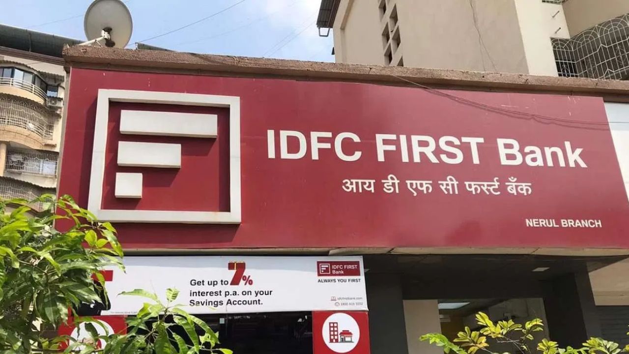 6.50% പലിശയാണ് സ്ഥിര നിക്ഷേപങ്ങൾക്ക് ഐഡിഎഫ്സി ഫസ്റ്റ് ബാങ്ക് നൽകുന്ന പലിശ