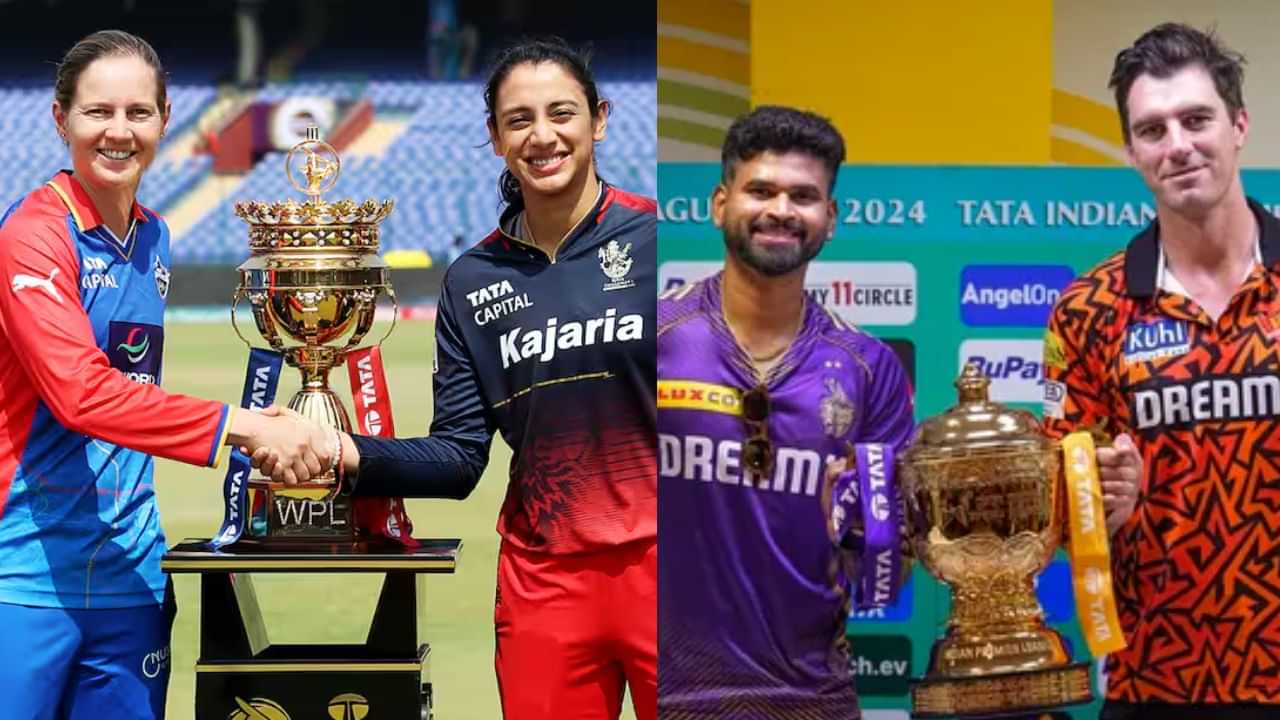 IPL 2024 : ഇതിലും വലിയ സാമ്യം ഇനി സ്വപ്നങ്ങളിൽ മാത്രം! ഐപിഎൽ, വനിത പ്രീമിയർ ലീഗ് ഫൈനലുകളുടെ ഫലം ഒന്ന് തന്നെ