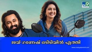 Turbo Box Office Collection Day 1: ടർബോയുടെ ആദ്യ ദിന കളക്ഷൻ എത്ര? നിങ്ങളറിഞ്ഞത് സത്യമോ?