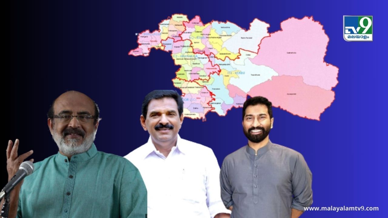 Lok Sabha Election Results 2024: അന്ന് കോട്ടയം കൈവിട്ട സ്ഥാനാർഥിക്ക് പിന്നെ കൈ കൊടുത്ത പത്തനംതിട്ട