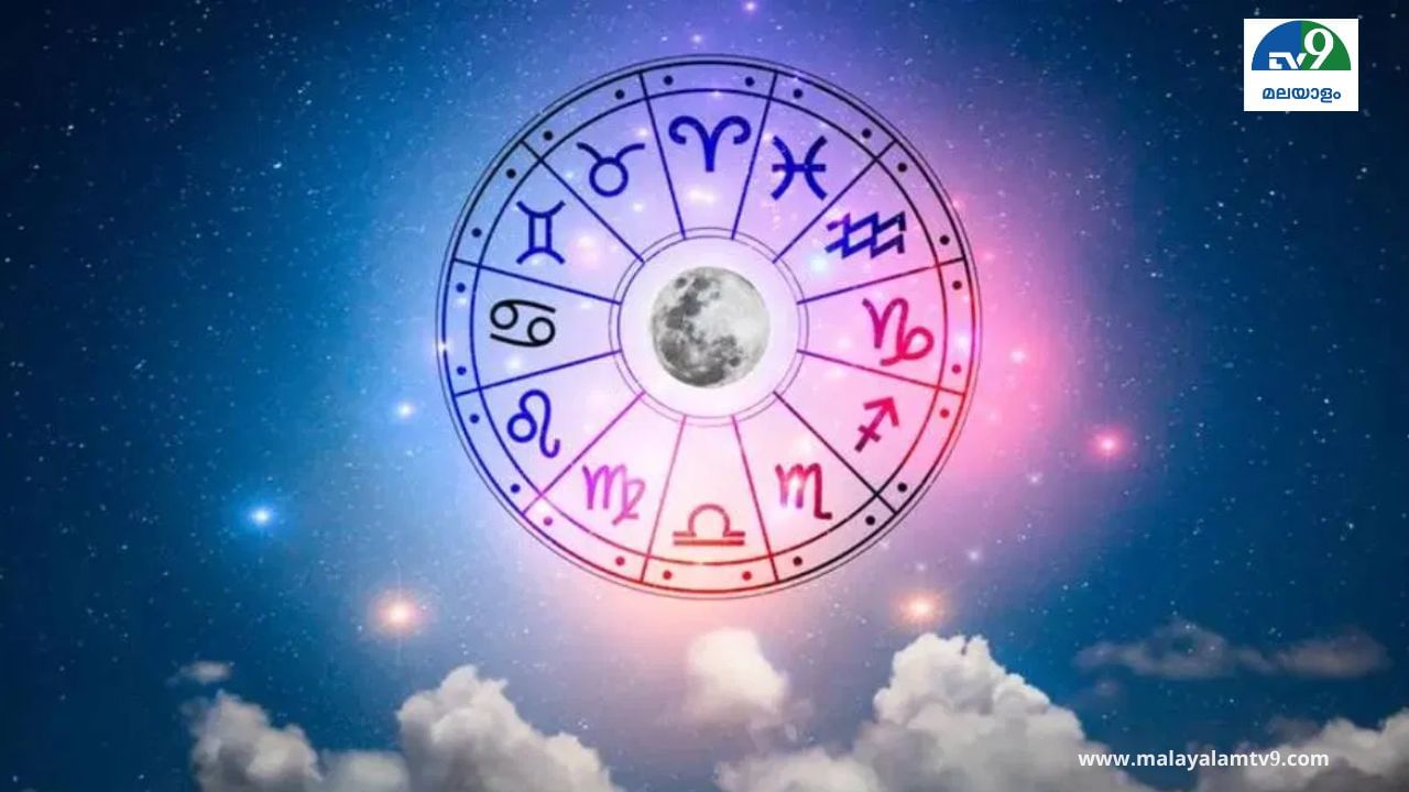 Malayalam Astrology: ജൂൺ 3 മുതൽ, ഈ രാശിക്കാർക്ക്  ഭാഗ്യം, വലിയ സാമ്പത്തിക നേട്ടമുണ്ടാകും