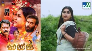 Turbo Movie: ബോക്‌സോഫീസ് തൂത്തുവാരി ടര്‍ബോ; സക്‌സസ് ടീസര്‍ പുറത്തുവിട്ട് മമ്മൂട്ടി