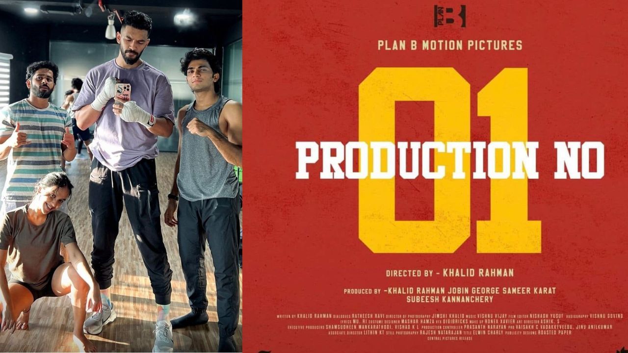 തല്ലുമാലയ്ക്ക് ശേഷം ഖാലിദ് റഹ്മാൻ ഒരുക്കുന്ന ചിത്രം; നായകന്മാരായി നസ്ലെനും ലുക്മാനും ഗണപതിയും