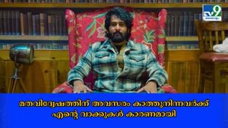 Thalavan Movie: തലവൻ ഓൺലൈൻ ബുക്കിംഗ് ആരംഭിച്ചു; ചിത്രം മേയ് 24-ന് തീയറ്ററുകളിൽ