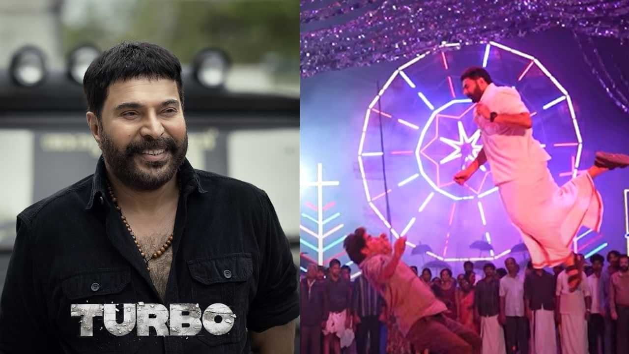 Turbo Movie: ബോക്‌സോഫീസ് തൂത്തുവാരി ടര്‍ബോ; സക്‌സസ് ടീസര്‍ പുറത്തുവിട്ട് മമ്മൂട്ടി