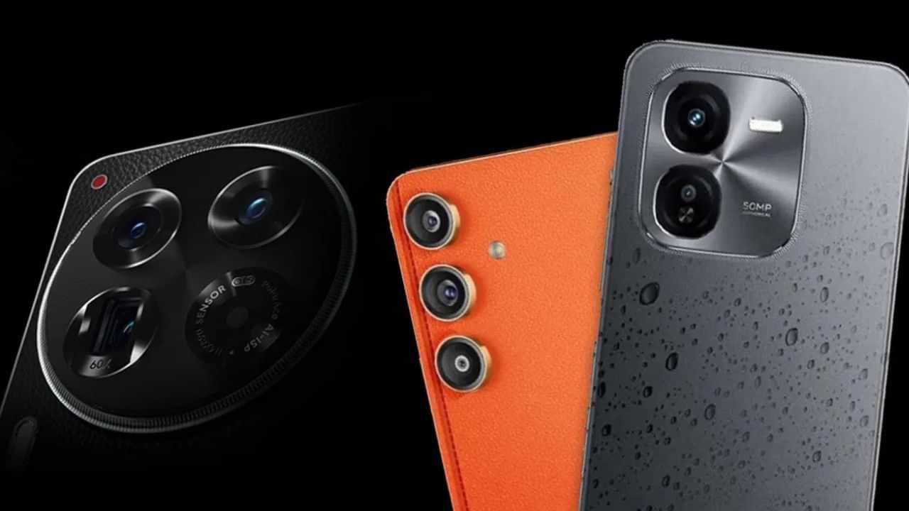 Upcoming Smartphones: വരാനിരിക്കുന്നത് കിടിലൻ സ്മാർട്ട് ഫോണുകൾ, ഫീച്ചർ അറിയണോ?