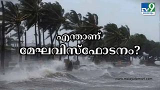 Kerala Rain Alert: കാലവര്‍ഷത്തിനൊപ്പം ചക്രവാതച്ചുഴിയും; പെരുമഴയില്‍ സംസ്ഥാനത്ത് അഞ്ച് മരണം