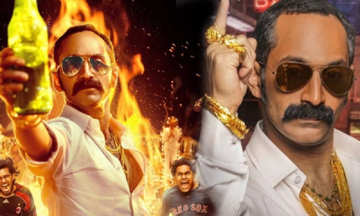 സിനിമയുടെ സംവിധായകന് ജിത്തു മാധവന് തന്നെയാണ് ഇക്കാര്യം വെളിപ്പെടുത്തിയത്. തുടക്കത്തില് ഇമിറ്റേഷന് ഗോള്ഡ് ഉപയോഗിക്കാമെന്ന് കരുതിയിരുന്നെങ്കിലും പിന്നീട് ഒറിജിനല് ഗോള്ഡ് തന്നെ ഉപയോഗിക്കുകയായിരുന്നു എന്നാണ് ജിത്തു പറഞ്ഞത്.