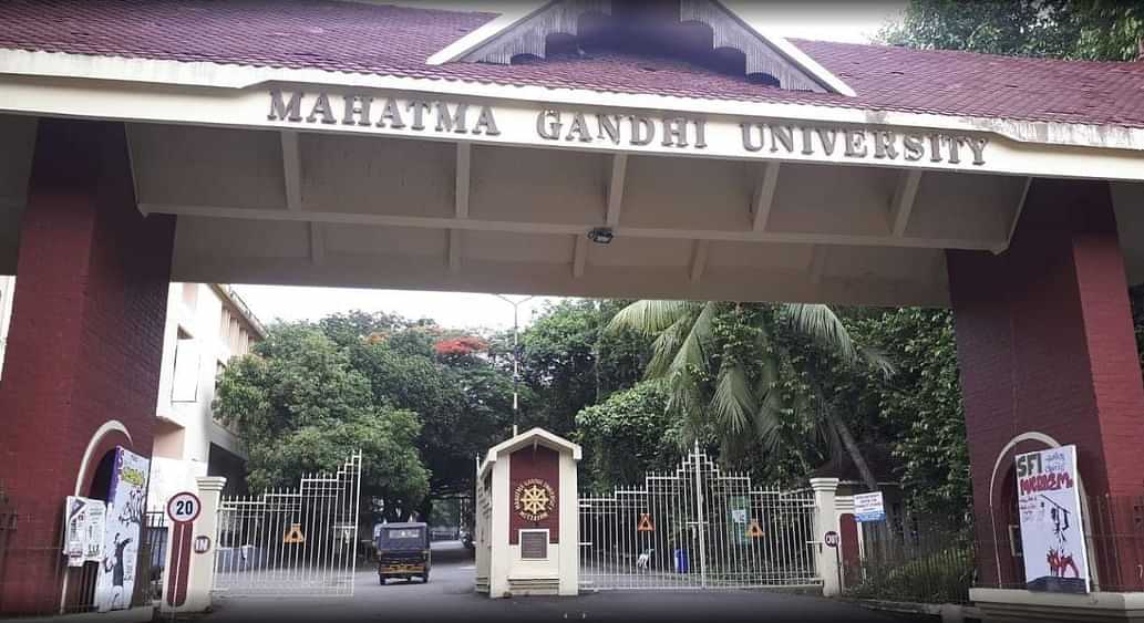 MG University Admissions 2024: എംജി സർവകലാശാലയിൽ ബിരുദാനന്തരബിരുദ കോഴ്സുകളിലേക്ക് പ്രവേശനം ആരംഭിച്ചു