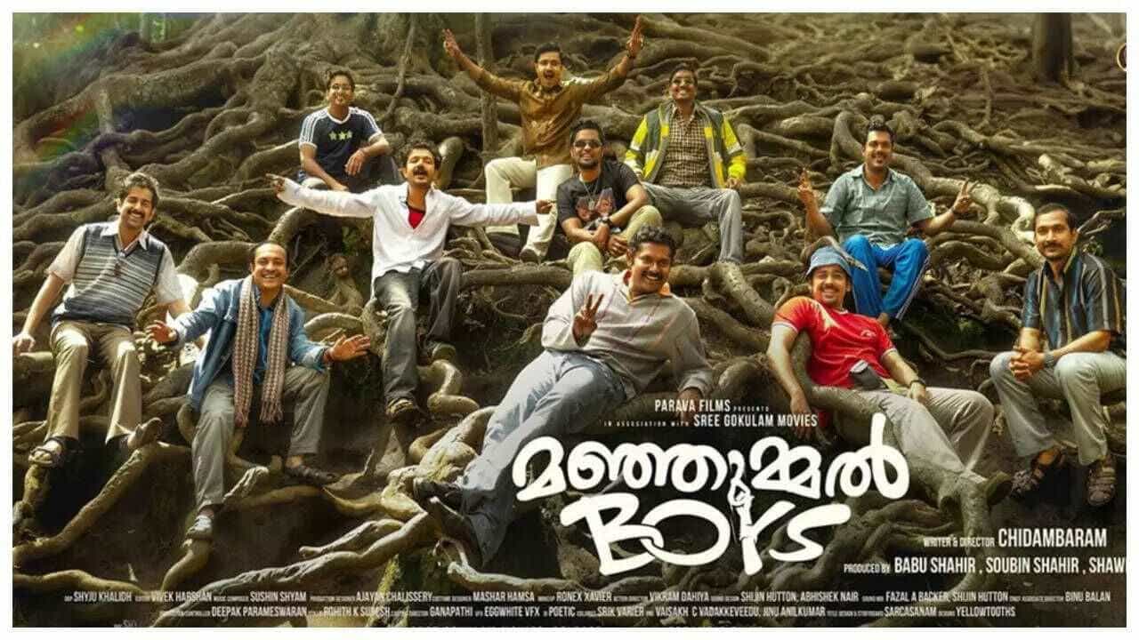 Manjummel boys: ​ഗുണയിലെ പാട്ടുപയോ​ഗിച്ചു : മഞ്ഞുമ്മൽ ബോയ്സിനെതിരേ ഇളയരാജ