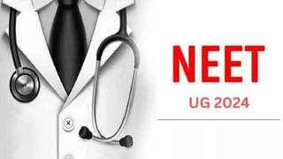 NEET UG 2024: ഇത്തവണ നീറ്റിൽ മാറ്റുരക്കുന്നത് 24 ലക്ഷത്തിലധികം വിദ്യാർത്ഥികൾ