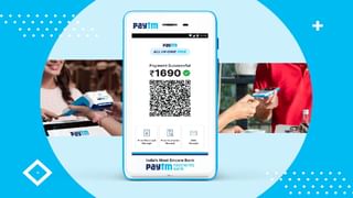 Paytm : ആർബിഐ നിയന്ത്രണത്തെ തുടർന്ന് നിർത്തിവെച്ച എല്ല സർവീസും വീണ്ടും തുടങ്ങുമെന്ന് പേടിഎം