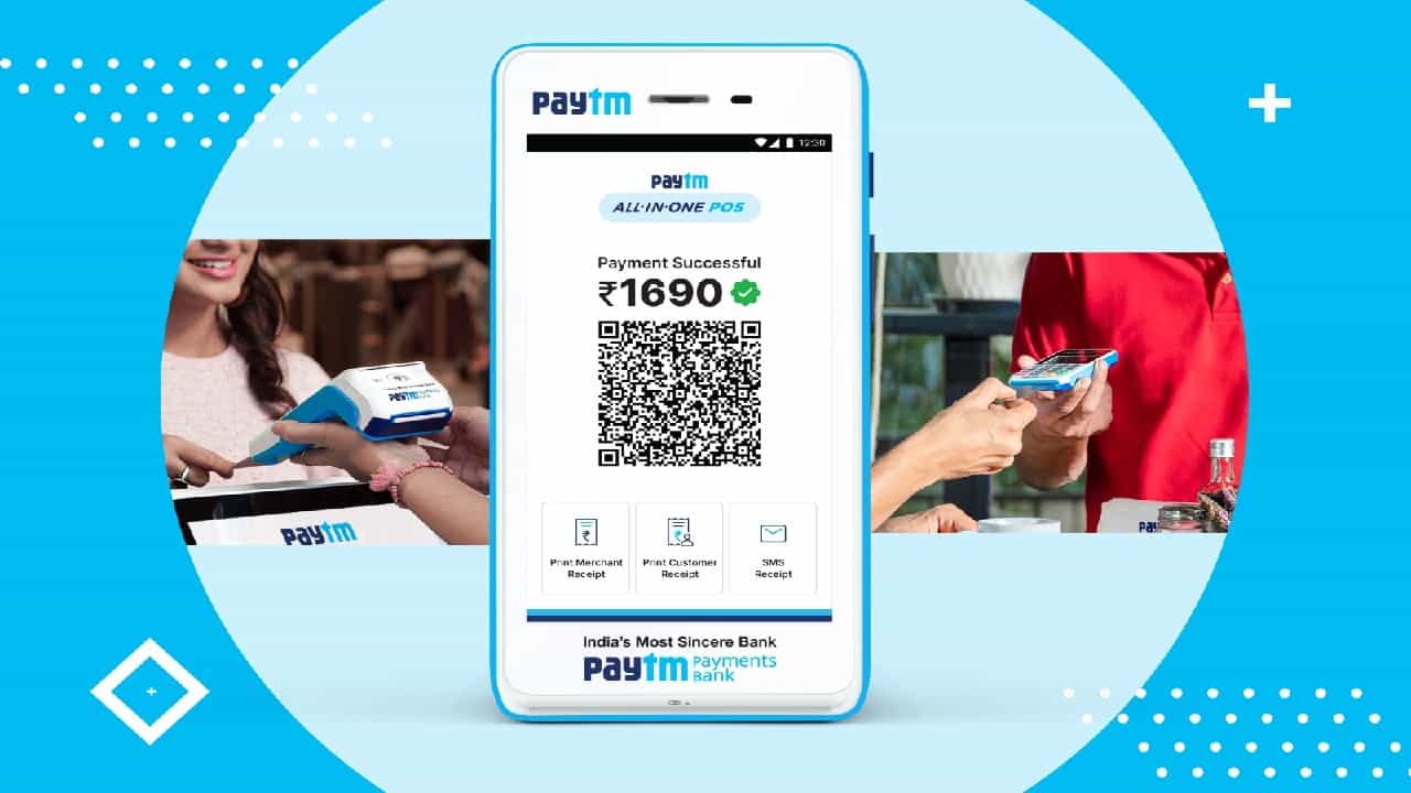 Paytm: പേടിഎമ്മിന്റെ വാര്ഷിക വരുമാനത്തില് 25 ശതമാനത്തിന്റെ വര്ധനവ് Paytm: പേടിഎമ്മിന്റെ വാര്ഷിക വരുമാനത്തില് 25 ശതമാനത്തിന്റെ വര്ധനവ്