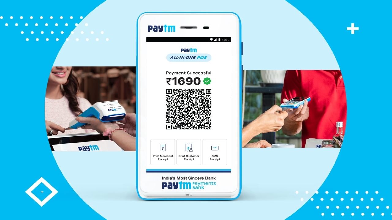 Paytm: പേടിഎമ്മിന്റെ വാര്‍ഷിക വരുമാനത്തില്‍ 25 ശതമാനത്തിന്റെ വര്‍ധനവ്‌