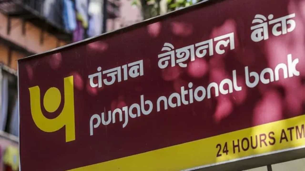 Bank FD Rates: FD-യുടെ പലിശ മാറ്റി ഈ ബാങ്ക് , പുതിയ നിരക്കുകൾ ഇതാ...