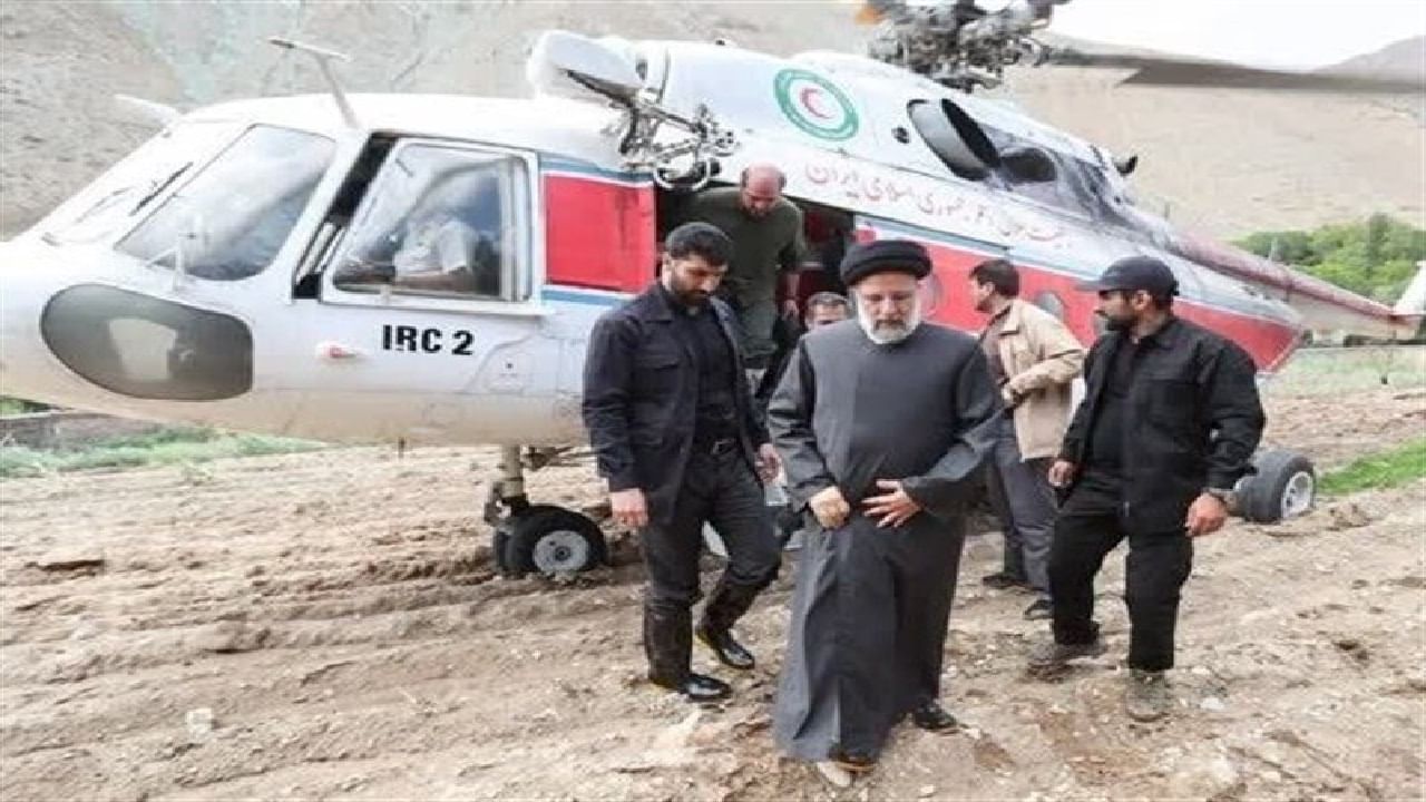 Ebrahim Raisi: ഇറാന്‍ പ്രസിഡന്റ് സഞ്ചരിച്ച ഹെലികോപ്റ്റര്‍ അപകടത്തില്‍പ്പെട്ടു