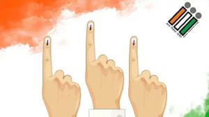 Lok sabha election 2024 : ലോക്സഭ നാലാംഘട്ട വോട്ടെടുപ്പ് ഇന്ന്