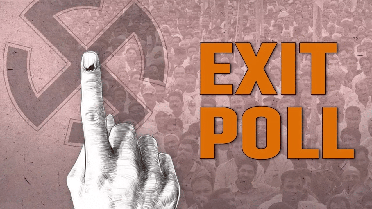 Exit Poll Result 2024 in Kerala: എക്സിറ്റ് പോള്‍ ഫലങ്ങള്‍ക്ക് കേരളത്തില്‍ പ്രതീക്ഷ വെക്കാമോ?