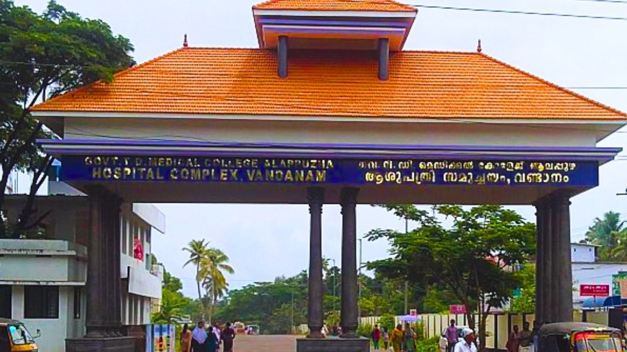 Alappuzha Medical College: വീണ്ടും ആലപ്പുഴ മെഡിക്കൽ കോളേജ് വിവാദത്തിൽ, യുവതിക്ക് വാര്‍ഡില്‍ പ്രസവം