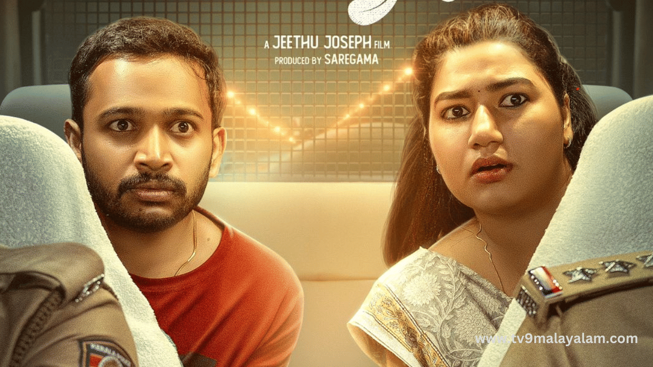 Nunakkuzhi Movie: ബേസിലിൻ്റെയും ​ഗ്രേസിൻ്റെയും നുണക്കുഴി...; ഫസ്റ്റ്ലുക്ക്‌ പോസ്റ്റർ പുറത്തിറങ്ങി