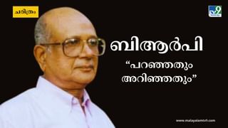 Lok Sabha Election Result 2024 : എറണാകുളം കൈവിടാത്ത ഹൈബി ഈഡൻ; പി രാജീവിനെപ്പോലും നിഷ്പ്രഭനാക്കിയ രാഷ്ട്രീയ കൗശലം