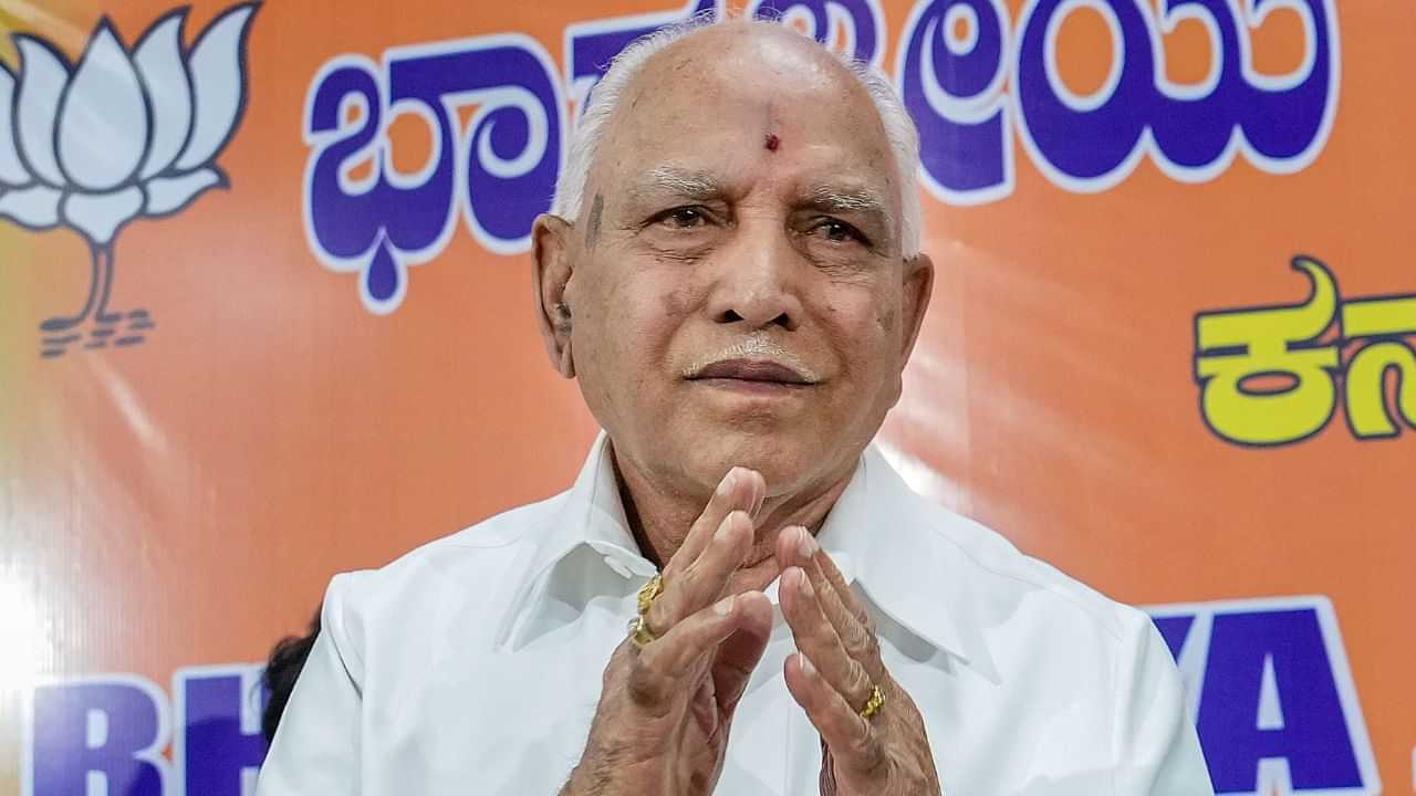 BS Yediyurappa POCSO Case : പോക്സോ കേസിൽ കർണാടക മുൻ മുഖ്യമന്ത്രി ബിഎസ് യെഡിയൂരപ്പയെ ഇന്ന് അറസ്റ്റ് ചെയ്തേക്കും