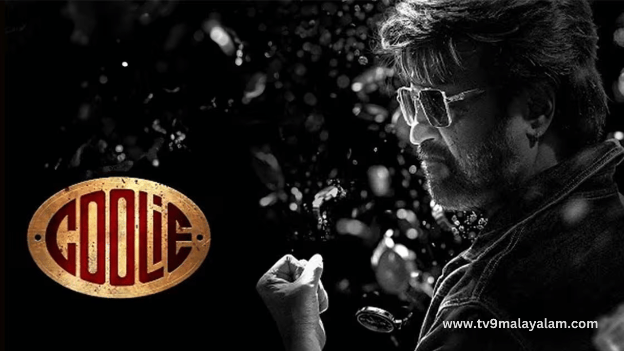 Coolie Movie: രജനികാന്തിൻ്റെ കൂലി: ചിത്രത്തിൻ്റെ പുതിയ അപ്‍ഡേറ്റുമായി അണിയറപ്രവർത്തകർ