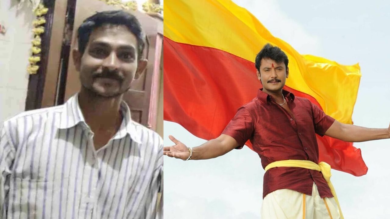 Actor Darshan Thoogudeepa : കന്നഡ നടൻ ദർശൻ തൂഗുദീപ കൊലപാതക കേസിൽ അറസ്റ്റിൽ