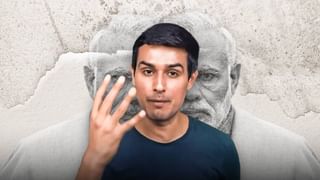 Who is Dhruv Rathee: ബിജെപിയുടെ പേടി സ്വപ്നം; ആരാണ് ധ്രുവ് റാഠി