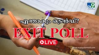 Lok Sabha Election 2024: ഏഴാം ഘട്ട ലോക്സഭാ തിരഞ്ഞെടുപ്പ് ഇന്ന്; അവസാനഘട്ടത്തിൽ 57 മണ്ഡലങ്ങൾ, ബിജെപിക്ക് നിർണായകം