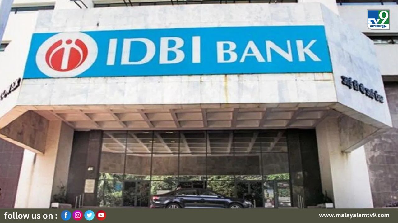 IDBI Recruitment 2024: ഐഡിബിഐ ബാങ്കിൽ മെഡിക്കൽ ഓഫീസറാകാം; അപേക്ഷിക്കേണ്ട വിധം ഇങ്ങനെ