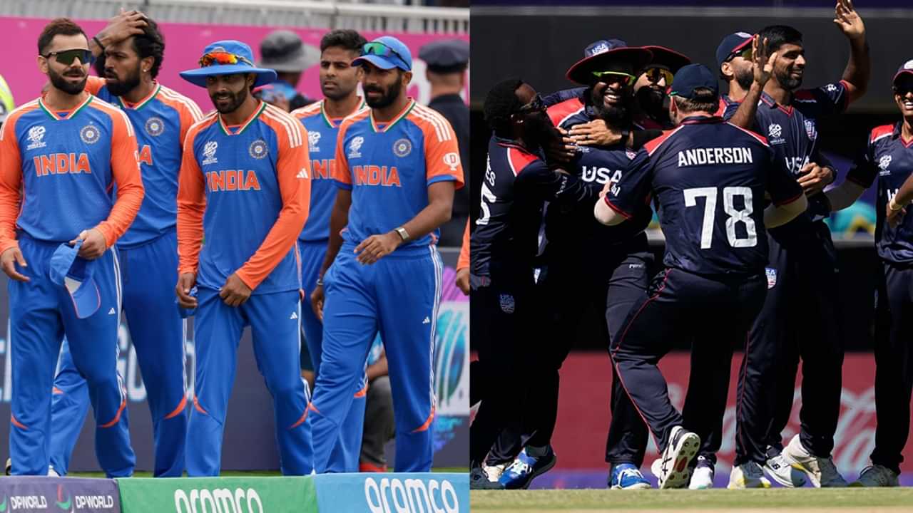 India vs USA : ടി20 ലോകകപ്പിൽ ഇന്ത്യ ഇന്ന് യുഎസ്എയ്ക്കെതിരെ; ഇന്ത്യ ജയിച്ചാൽ ഗുണം പാകിസ്താനും