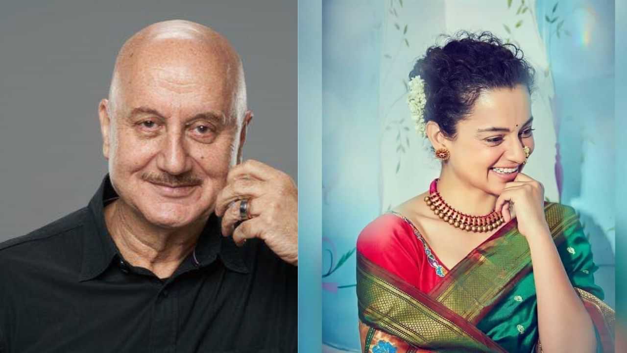 kangana ranauts: പ്രിയപ്പെട്ട കങ്കണ...നീയൊരു റോക്ക്‌സ്റ്റാറാണ് - തിരഞ്ഞെടുപ്പ് വിജയത്തിൽ പ്രശംസിച്ച് അനുപം ഖേർ