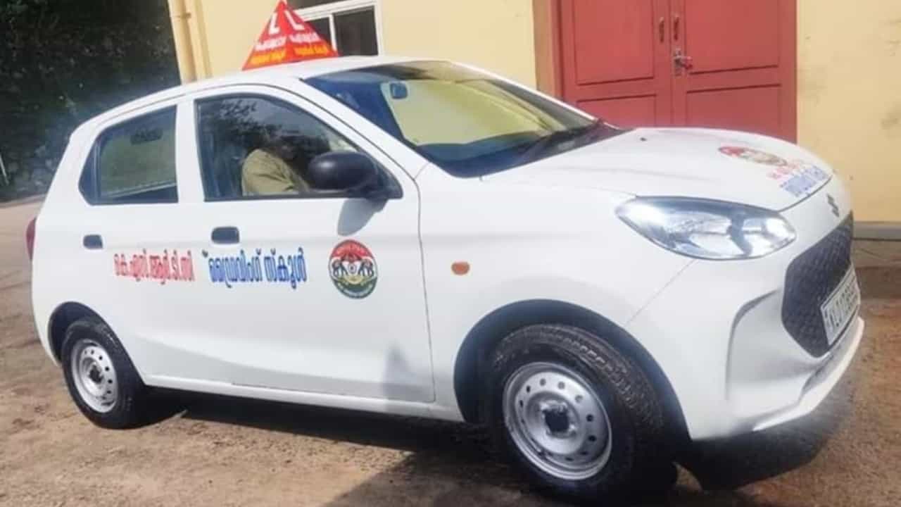 KSRTC Driving School : കെഎസ്ആർടിസി ഡ്രൈവിങ് സ്കൂളുകളിൽ പഠനച്ചെലവ് കുറയും; ഫീസ് നിരക്ക് ഇങ്ങനെ KSRTC Driving School : കെഎസ്ആർടിസി ഡ്രൈവിങ് സ്കൂളുകളിൽ പഠനച്ചെലവ് കുറയും; ഫീസ് നിരക്ക് ഇങ്ങനെ