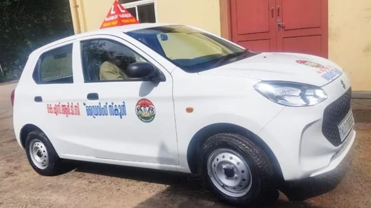KSRTC Driving School : കെഎസ്ആർടിസി ഡ്രൈവിങ് സ്കൂളുകളിൽ പഠനച്ചെലവ് കുറയും; ഫീസ് നിരക്ക് ഇങ്ങനെ KSRTC Driving School : കെഎസ്ആർടിസി ഡ്രൈവിങ് സ്കൂളുകളിൽ പഠനച്ചെലവ് കുറയും; ഫീസ് നിരക്ക് ഇങ്ങനെ