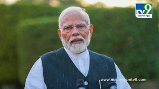 PM Modi Swearing-in Ceremony 2024: നീറ്റ് പരീക്ഷ വിവാദം: എൻഡിഎ സർക്കാരിൻ്റെ സത്യപ്രതിജ്ഞ നടക്കാനിരിക്കെ യൂത്ത് കോൺഗ്രസ് പ്രതിഷേധം