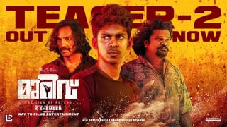 Golam Movie: പ്രേക്ഷകർക്ക് ഓഗ്മെൻറ്റഡ് റിയാലിറ്റിയും ആസ്വദിക്കാം; ‘ഗോളം’ തിയേറ്ററുകളിലേക്ക്