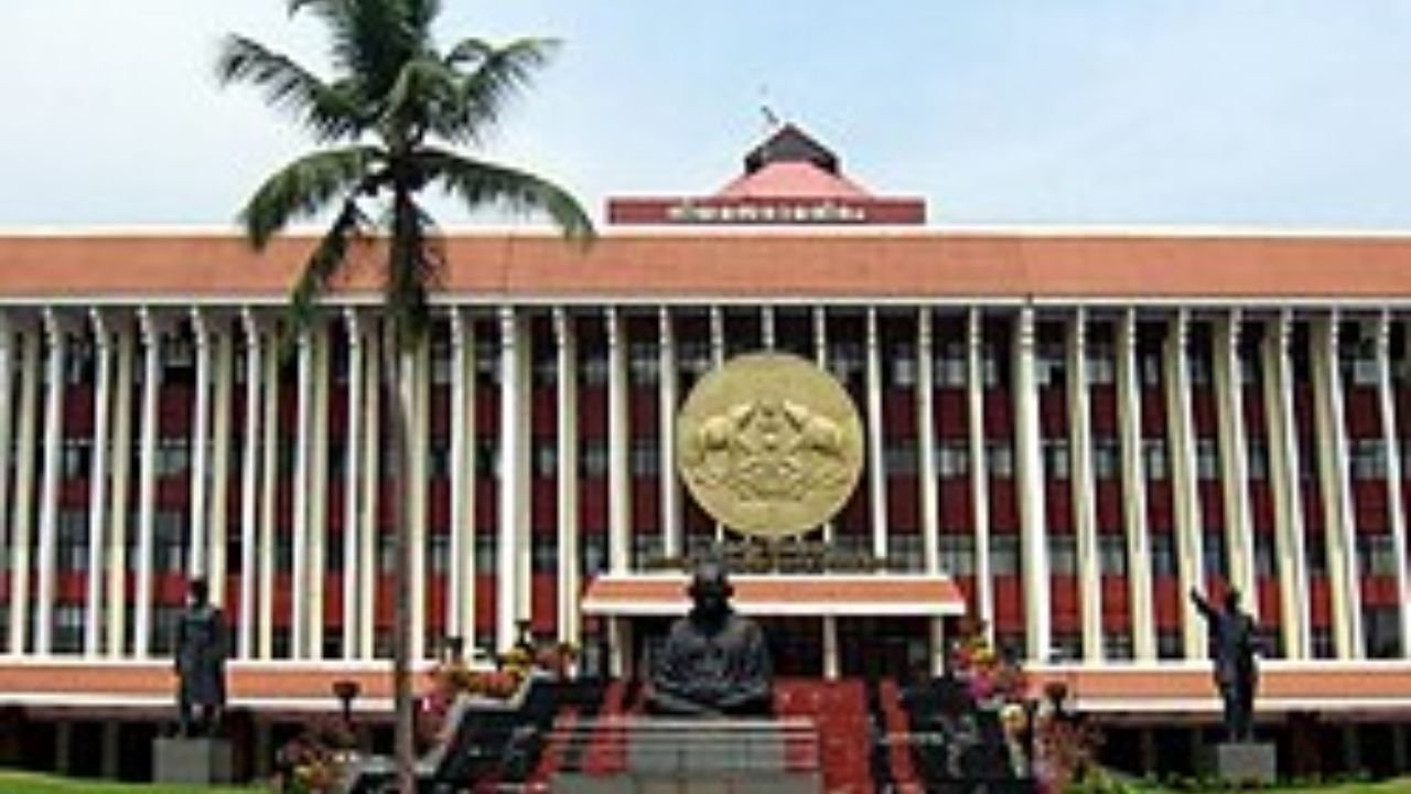 Kerala Assembly Session : പതിനഞ്ചാം കേരള നിയമസഭ സമ്മേളനം ജൂണ്‍ 10ന്