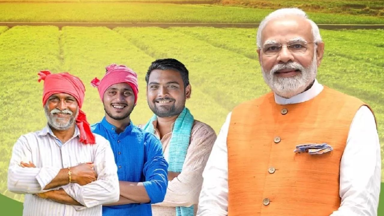 PM Kisan : കർഷകർക്ക് എന്തെങ്കിലും പ്രതീക്ഷിക്കാമോ? പിഎം കിസാനുള്ള ബജറ്റ് വിഹിതം ഉയർത്തിയേക്കുമെന്ന് റിപ്പോർട്ട് PM Kisan : കർഷകർക്ക് എന്തെങ്കിലും പ്രതീക്ഷിക്കാമോ? പിഎം കിസാനുള്ള ബജറ്റ് വിഹിതം ഉയർത്തിയേക്കുമെന്ന് റിപ്പോർട്ട്