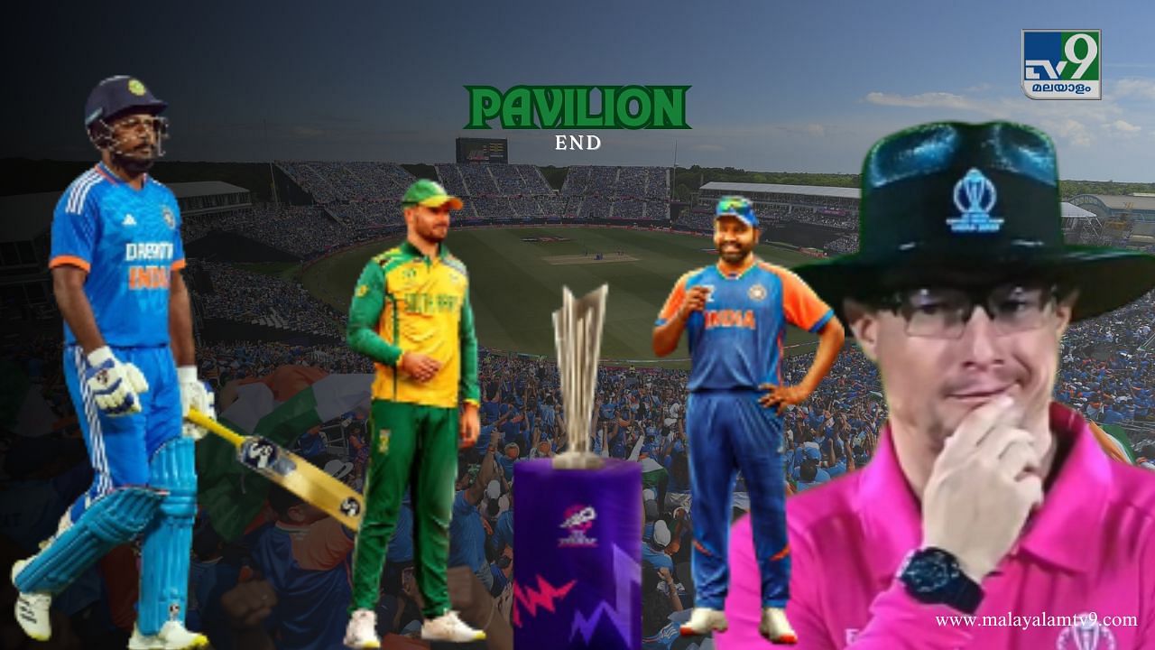 Pavilion-End-India-luck-Unluck
