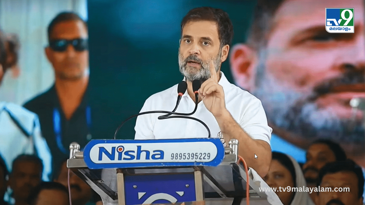 Rahul Gandhi Wayanad: രാഹുൽ ​ഗാന്ധി വയനാട് മണ്ഡലം ഒഴിയുന്നതിൽ പ്രഖ്യാപനം ഇന്നുണ്ടായേക്കും