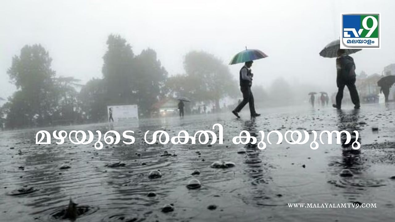 Kerala Rain Alert : തീവ്ര, അതിതീവ്ര മഴയ്ക്ക് സാധ്യതയില്ല; ജൂലൈ രണ്ടാം വാരം വീണ്ടും സജീവമായേക്കും